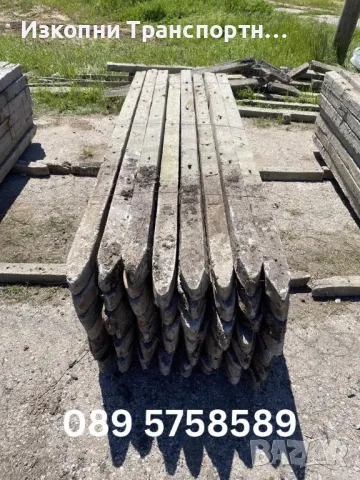 Продажба на бетонни армирани колове - Ямбол, Сливен, Елхово, Стралджа (БЕЗПЛАТНА ДОСТАВКА)