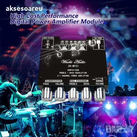 Нов Аудио Стерео Bluetooth 5.0 цифров усилвател клас D на Платка с мощност 2x50W+100W 2.1 канален, снимка 2 - Ресийвъри, усилватели, смесителни пултове - 49881759