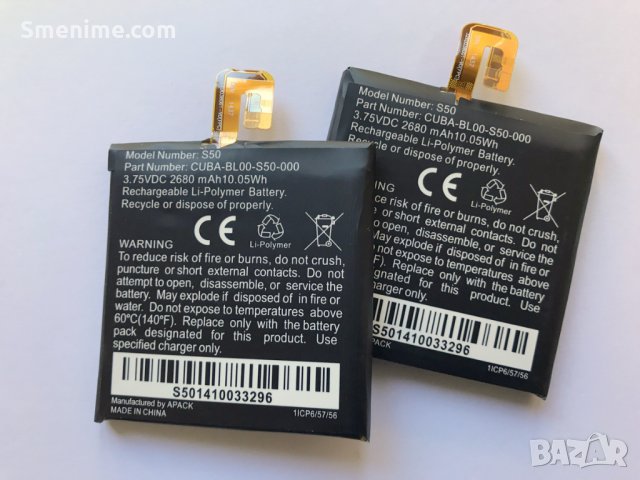 Батерия за CAT S50, снимка 1