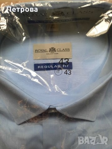 Мъжки ризи, снимка 3 - Ризи - 35275655