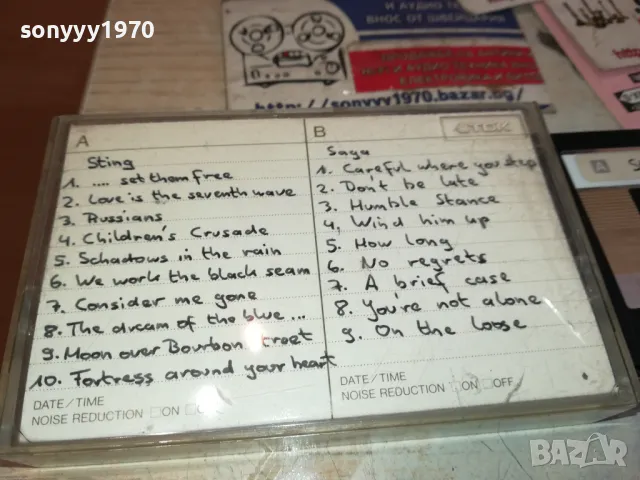 ®TDK SA90 HIGH POSITION-STING/SAGA TAPE ВНОС SWISS 1911241055, снимка 4 - Аудио касети - 48022816