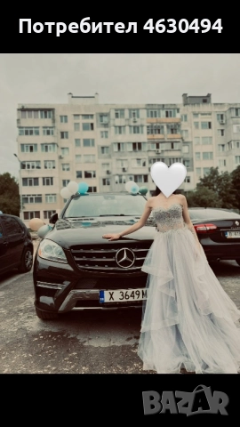 Бална рокля