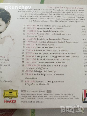 Дискове с класическа музика , снимка 4 - CD дискове - 44132002