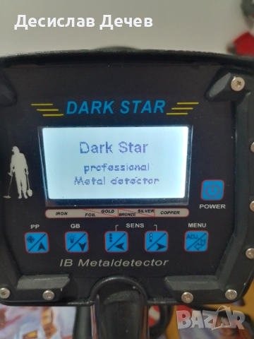 Металотърсач металдетектор , снимка 3 - Друга електроника - 52590228