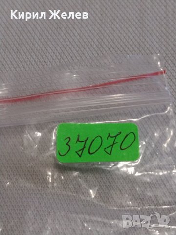 Две монети 1 копейка 1974г. / 5 копейки 1988г. СССР стари редки за КОЛЕКЦИОНЕРИ 37070, снимка 10 - Нумизматика и бонистика - 44042196