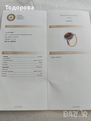 Съвременен дамски златен пръстен 18к с прекрасен гранат и диаманти.Има и сертификат, снимка 8 - Пръстени - 52211544