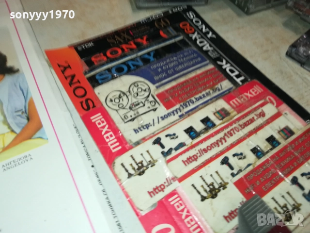 ТОНИКА СВ-ПЛОЧА КАТО НОВА!!! 0109252018, снимка 15 - Грамофонни плочи - 51570660