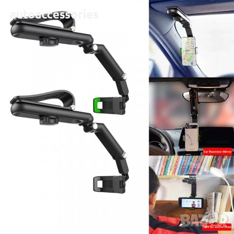 3000053752 Държач за телефон монтаж на сенника на автомобила,офиса,дома 46080, снимка 1