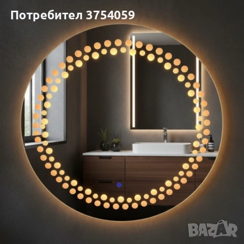 Луксозно огледало с LED осветление и сензорна технология