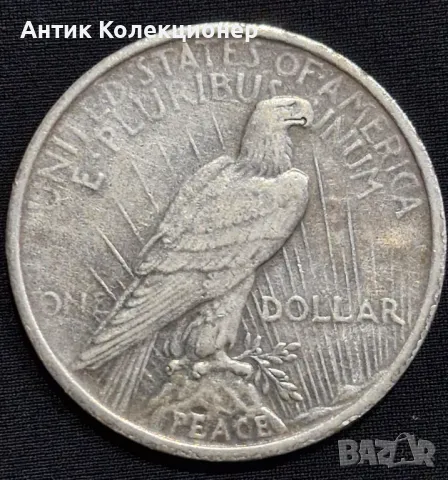 Монета сребърен долар на мира, Peace dollar 1923г- Philadelphia Mint. Сребро VF, снимка 2 - Антикварни и старинни предмети - 49611702