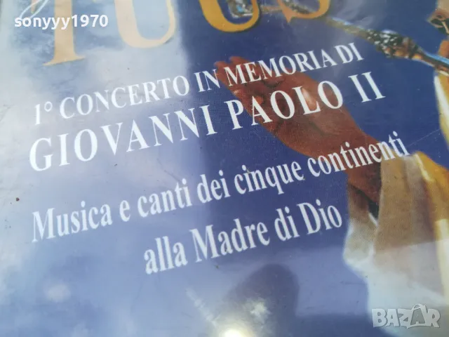 TOTUS TUUS-GIOVANNI PAOLO II DVD 2005 0505251739, снимка 7 - DVD дискове - 50166440