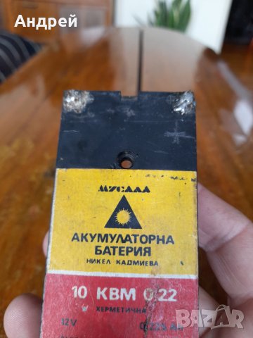 Стара акумулаторна батерия Мусала, снимка 2 - Други ценни предмети - 40366784