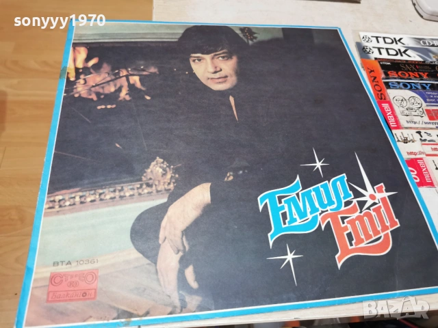 ЕМИЛ ДИМИТРОВ 2201261953