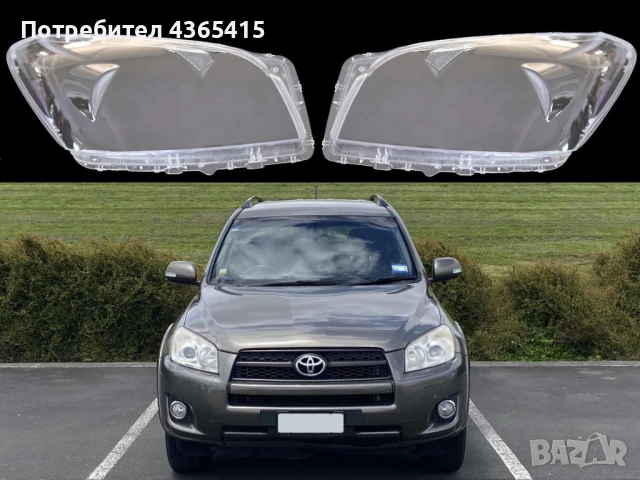 Стъкла за фарове на Toyota RAV4 XA30 Facelift ( 2009-2010 )
