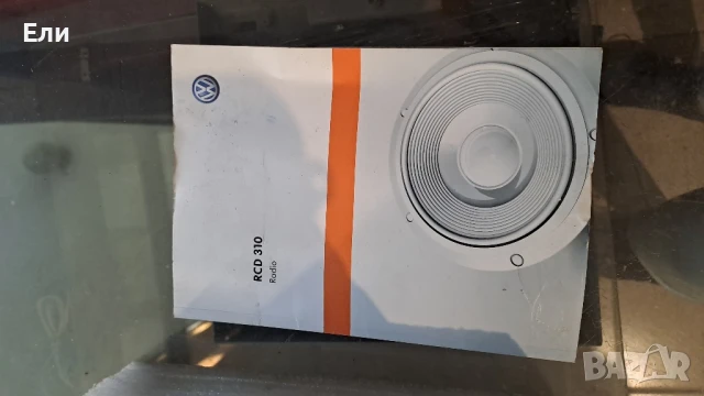 VW RCD 310 radio - ново радио, снимка 7 - Части - 50995570