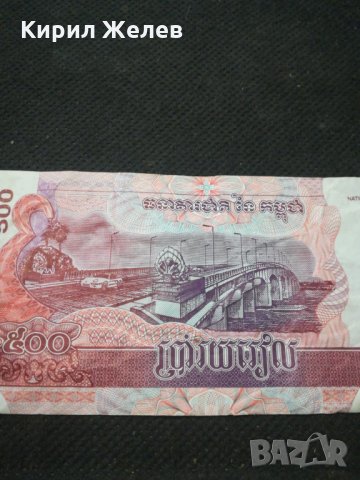 Банкнота Камбоджа - 10130, снимка 4 - Нумизматика и бонистика - 27520509