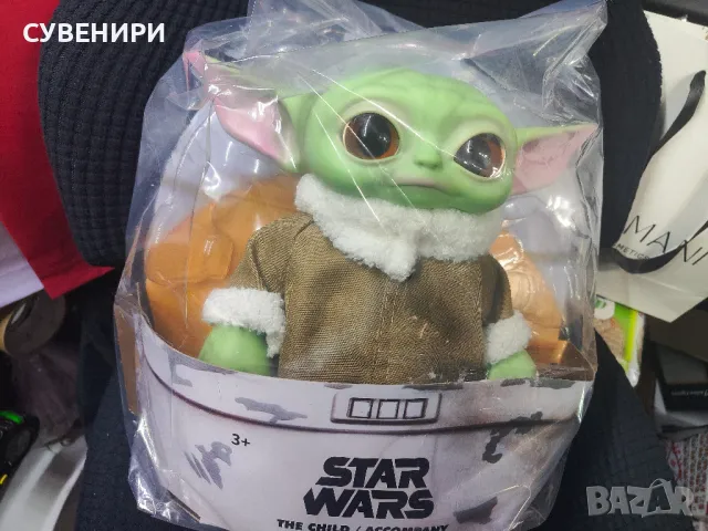 Играчка бебе Йода