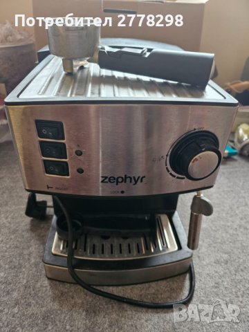 Еспресо кафе машина Zephyr с ръкав и мерителна лъжица, снимка 1 - Кафемашини - 44015990