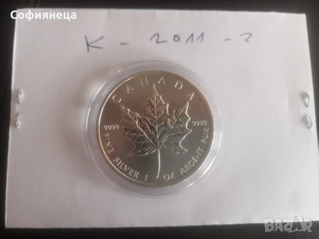 СРЕБРО 1 OZ КАНАДСКИ КЛЕНОВ ЛИСТ 2011 1 УНЦИЯ