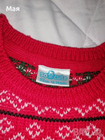 Пуловер 92 Елек 92 Шапка и ръкавички, снимка 3 - Бебешки якета и елеци - 43145065