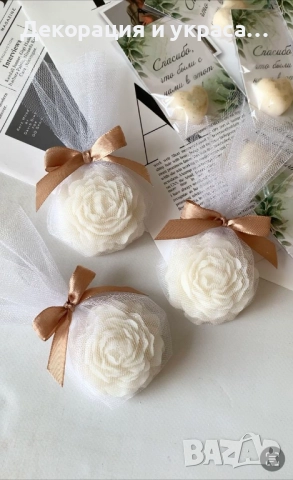 Ароматни сапуни за подаръци за гости, снимка 2 - Декорация - 52606880