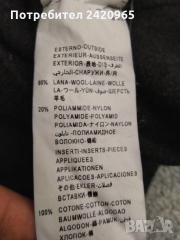 Sisley вълнен суичър, снимка 5 - Суичъри - 26601271