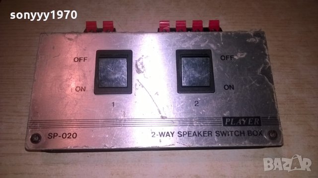 PLAYER SP-020 2WAY SPEAKER SWITCH BOX ВНОС ШВЕЦИЯ