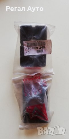 96059249,подложка за предна маска CITROEN XM