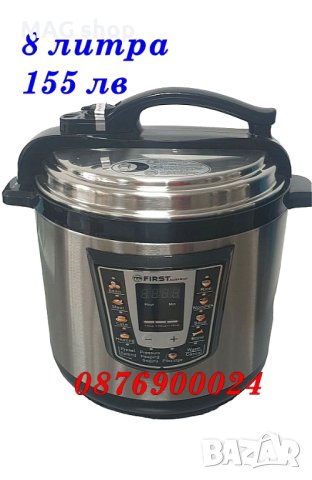 ПРОМО! НОВ МОДЕЛ 8 литра 6 литра Мултикукър First Austria 1000W 1250W 12 програми 2 МОДЕЛА, снимка 4 - Мултикукъри - 43078929