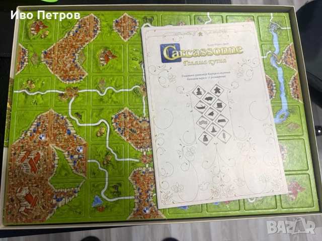 3 игри за продаване - Каркасон, Игра на Тронове и Мистериум, снимка 2 - Настолни игри - 52938604