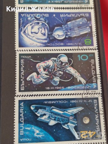 Пощенски марки  смесени серий КОСМОС,САМОЛЕТИ поща България от соца за колекция 29292, снимка 5 - Филателия - 37711885