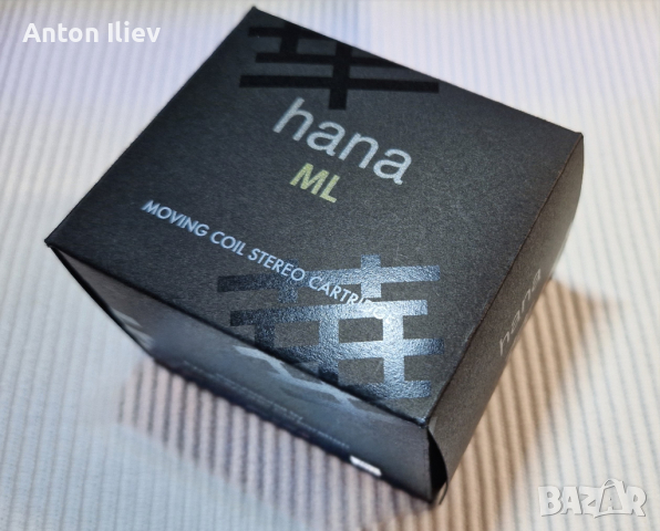 Hana ML - MC Phono Cartridge  			