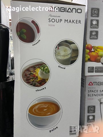 Блендер AMBIANO + Супник, нов, снимка 5 - Блендери - 38822423
