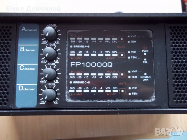 4 канални Усилватели Lab Gruppen FP 10000Q, снимка 2 - Ресийвъри, усилватели, смесителни пултове - 37931034