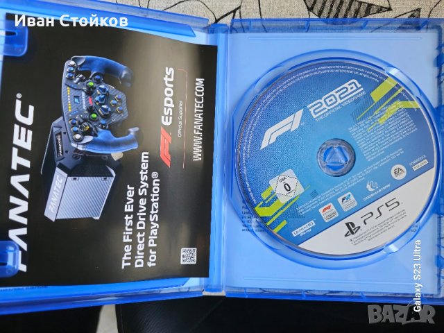 Игри за Ps5/Grand turismo/F1/Street Fighter , снимка 2 - Игри за PlayStation - 42021891