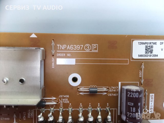 Power suplly TNPA6397 (3)(P) TV PANASONIC TX-49FX620E, снимка 2 - Части и Платки - 33577084