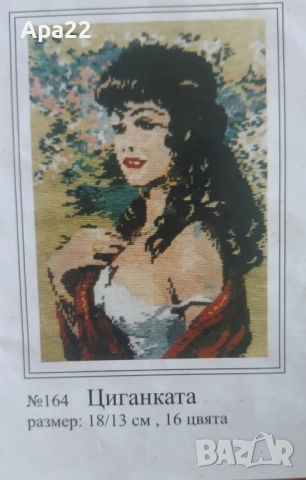 15% отстъпка Продавам комплект гоблени за бродиране - Образи и икони Облен, снимка 3 - Гоблени - 52361252