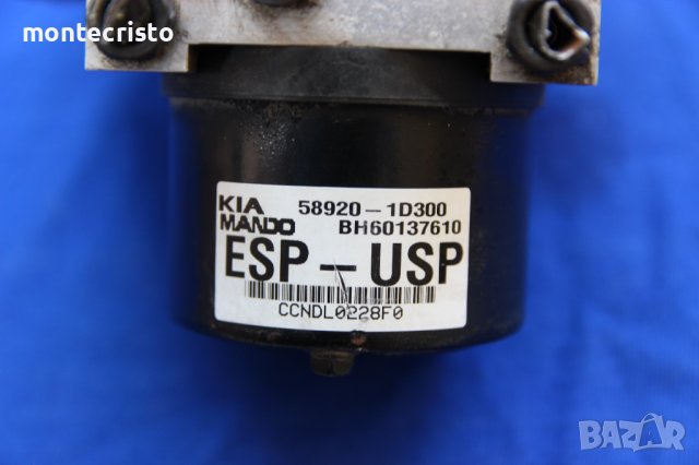 ABS модул Kia Carens III (2006-2013г.) 58920-1D300 / 589201D300 / BH60137610, снимка 3 - Части - 37686994