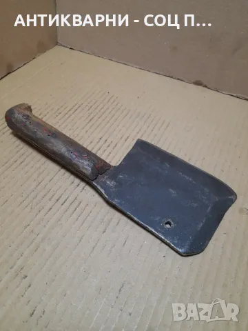Соц Стар Ръчно Кован Сатър 0.600кг., снимка 3 - Антикварни и старинни предмети - 48722121