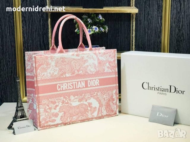 Чанта Christian Dior код 21 в Чанти в гр. София - ID33609730 — Bazar.bg