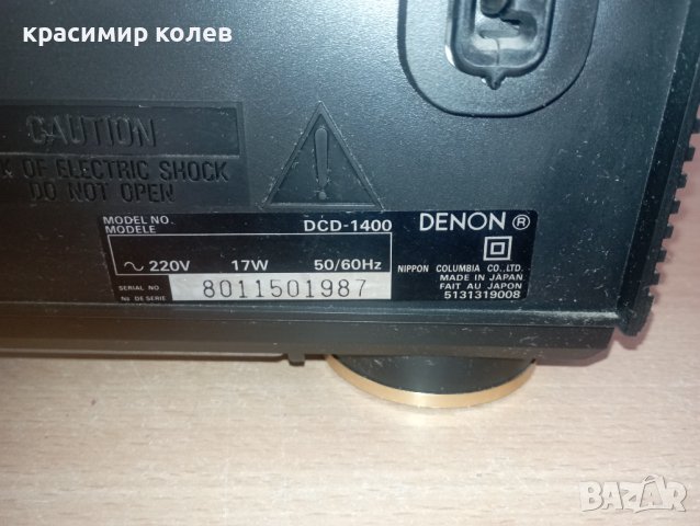 CD плеър "DENON DCD-1400", снимка 8 - Ресийвъри, усилватели, смесителни пултове - 42937514