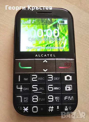 Alcatel 2001x, Panasonic G60 и Sony Ericsson K800 - за ремонт, снимка 2 - Alcatel - 47365890