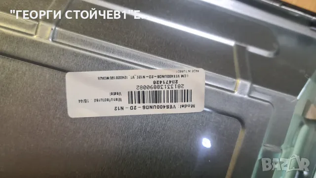 40HE4001  17MB211S  17IPS12  VES400UNDS-2D-N12, снимка 5 - Части и Платки - 48780824