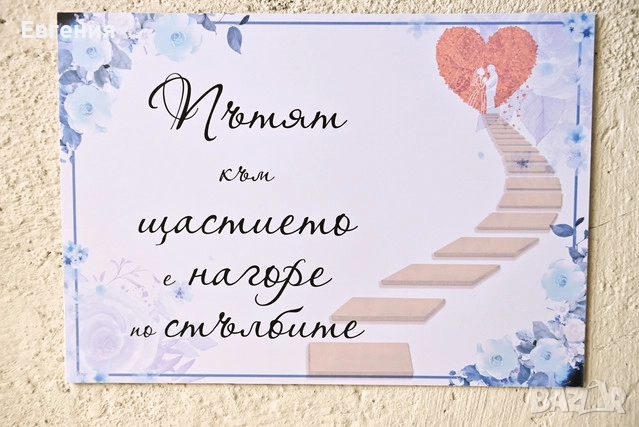 Kомплект сватбена украса в синьо, снимка 15 - Други - 52030465