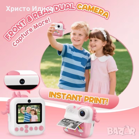Детски фотоапарат с принтер за незабавен печат Фотопринтер Зелен, снимка 5 - Други - 52622474