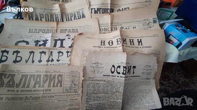 Стари вестици, снимка 2 - Антикварни и старинни предмети - 53519868