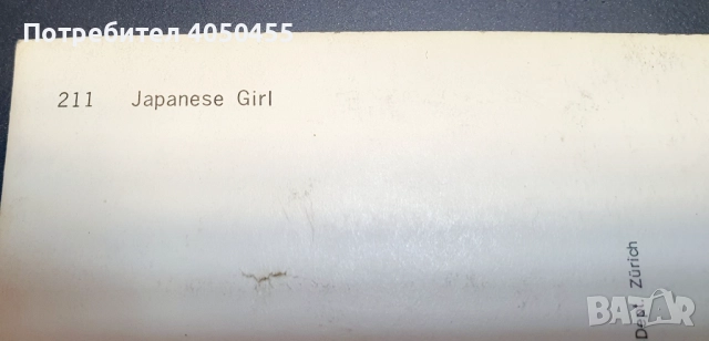 Пощенски картички Япония 1945-70г 3Д. Женски гол модел Азия, снимка 4 - Филателия - 52496298