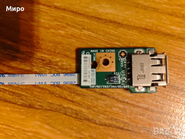 Лаптоп MSI CR610 на части, снимка 16 - Части за лаптопи - 49738886