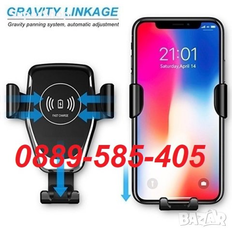 2в1 Гравитационна стойка с безжично зареждане за телефон автомобил, снимка 2 - Безжични зарядни - 32752967