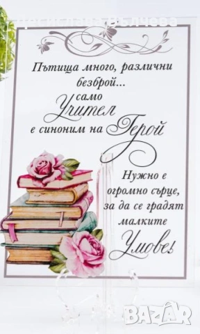 Подаръчета за всеки повод , снимка 8 - Подаръци за кръщене - 53308046
